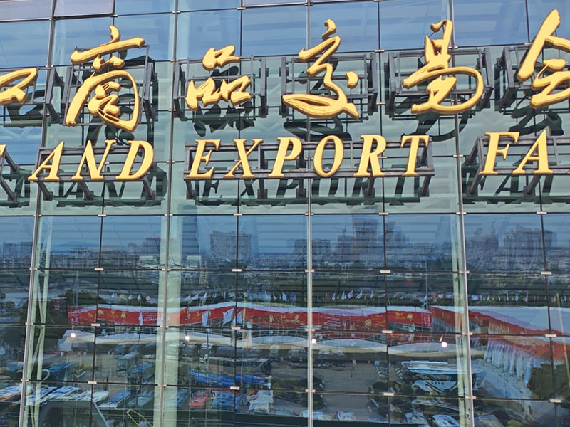 Hebei Ritai Original Pipe Co., Ltd. Showcases Innovative Plumbing and Heating Solutions at the 138th Canton Fair