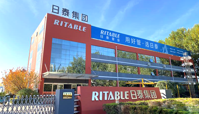 Hebei Ritai Original Pipe Co., Ltd. Hebei Ritai Original Pipe Co., Ltd.